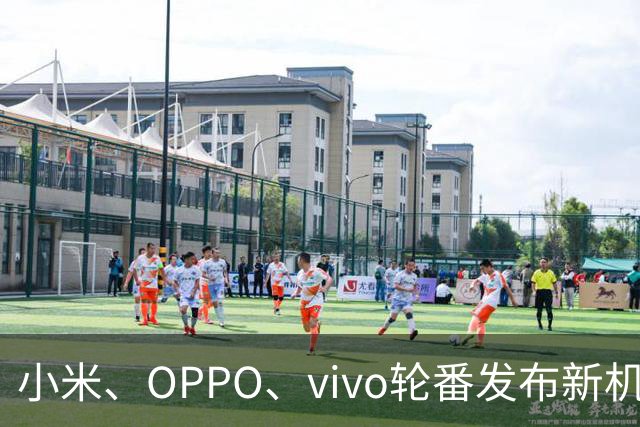 小米、OPPO、vivo轮番发布新机：小米18 Pro系列5999元起，OPPO Find X10系列4999元起，vivo X500系列5499元起